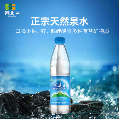 探究日常用水新选择 洞庭山天然泉水的品质与便利