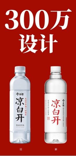 今麦郎范现国 原料1毛毛利60 饮用水是缔造中国首富秘诀